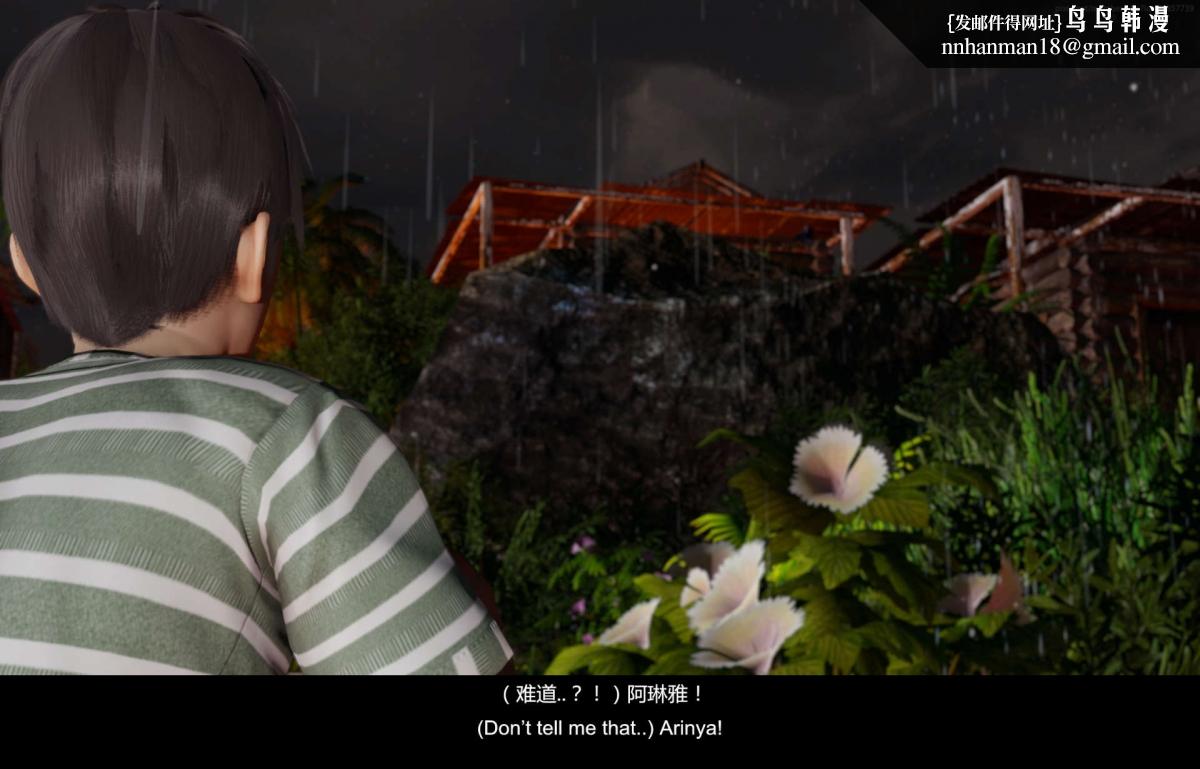 [3D]隔絕島 - 0128.jpg,[3D]隔絕島 - 0128,[3D]隔絕島 - 01