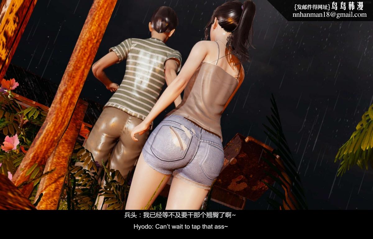 [3D]隔絕島 - 0134.jpg,[3D]隔絕島 - 0134,[3D]隔絕島 - 01