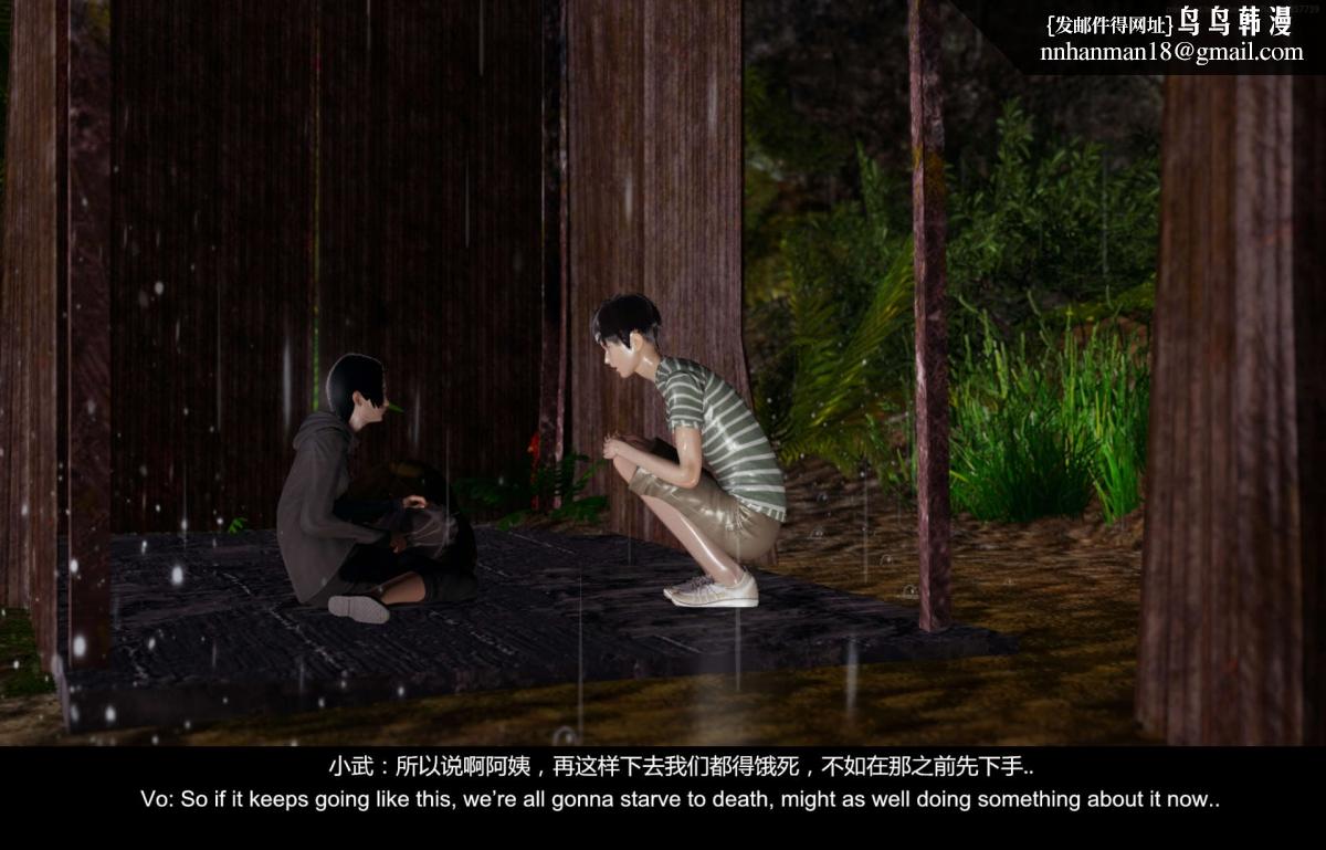 [3D]隔絕島 - 0135.jpg,[3D]隔絕島 - 0135,[3D]隔絕島 - 01