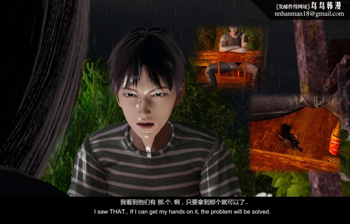 [3D]隔絕島 - 0137.jpg,[3D]隔絕島 - 0137,[3D]隔絕島 - 01