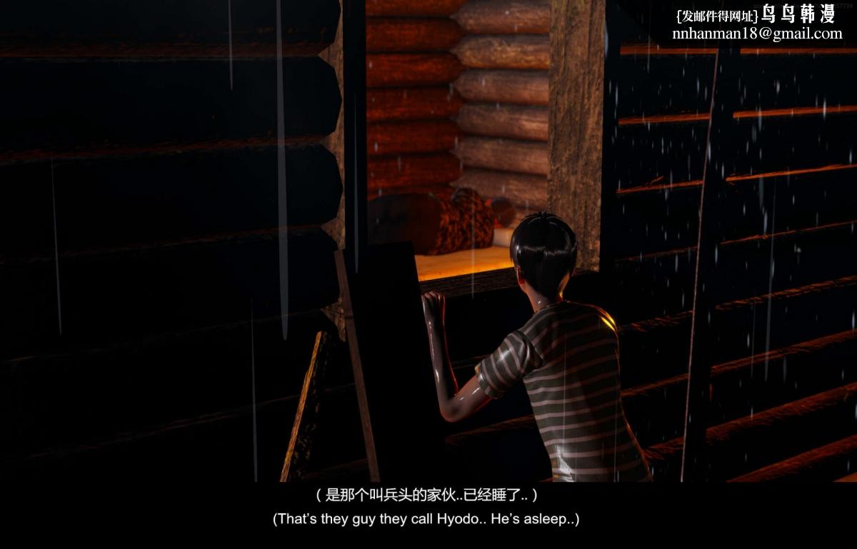 [3D]隔絕島 - 0143.jpg,[3D]隔絕島 - 0143,[3D]隔絕島 - 01