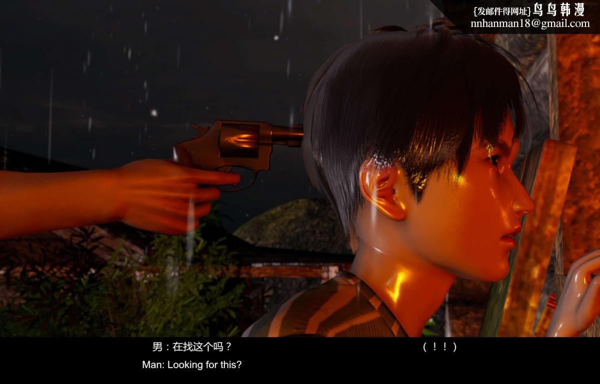[3D]隔絕島 - 0144.jpg,[3D]隔絕島 - 0144,[3D]隔絕島 - 01