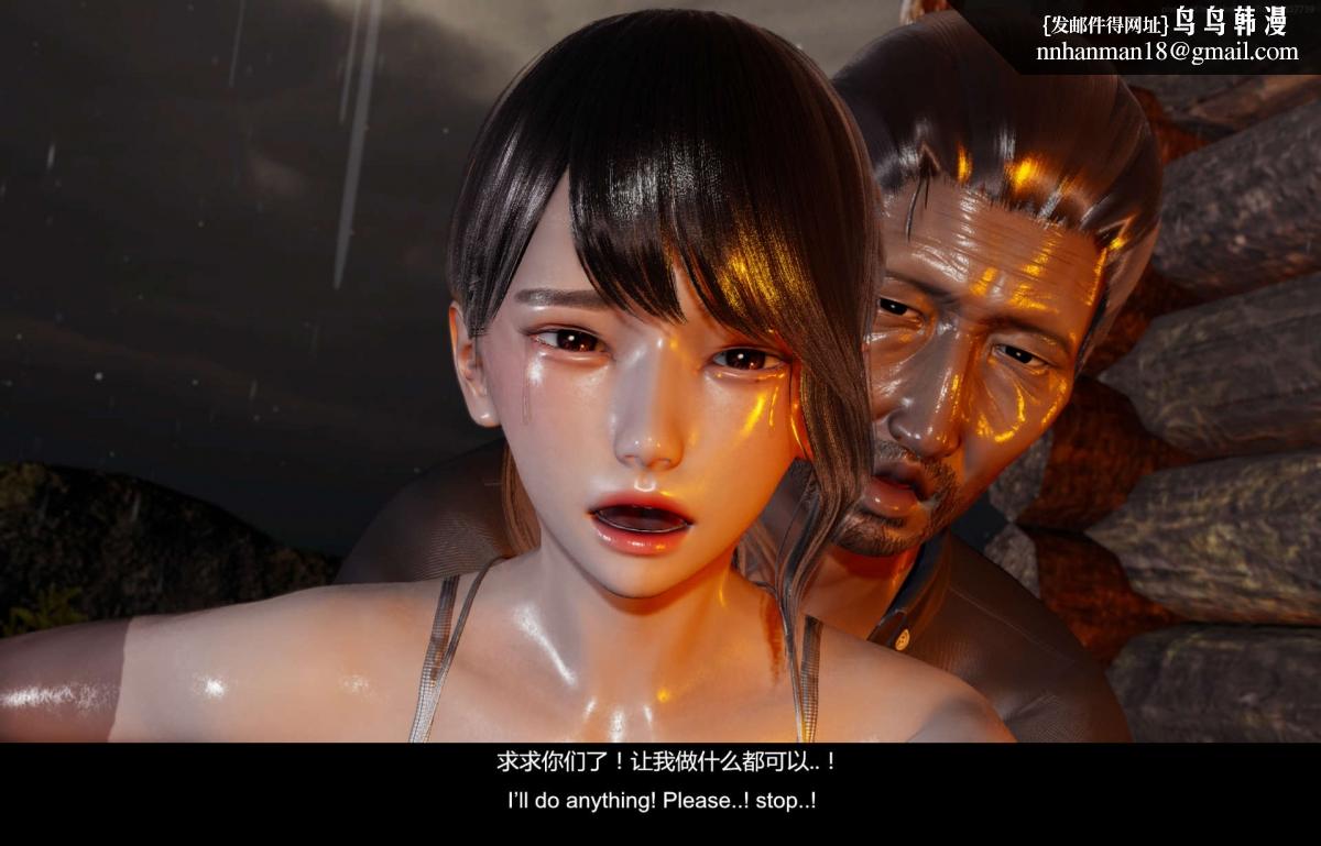 [3D]隔絕島 - 0150.jpg,[3D]隔絕島 - 0150,[3D]隔絕島 - 01