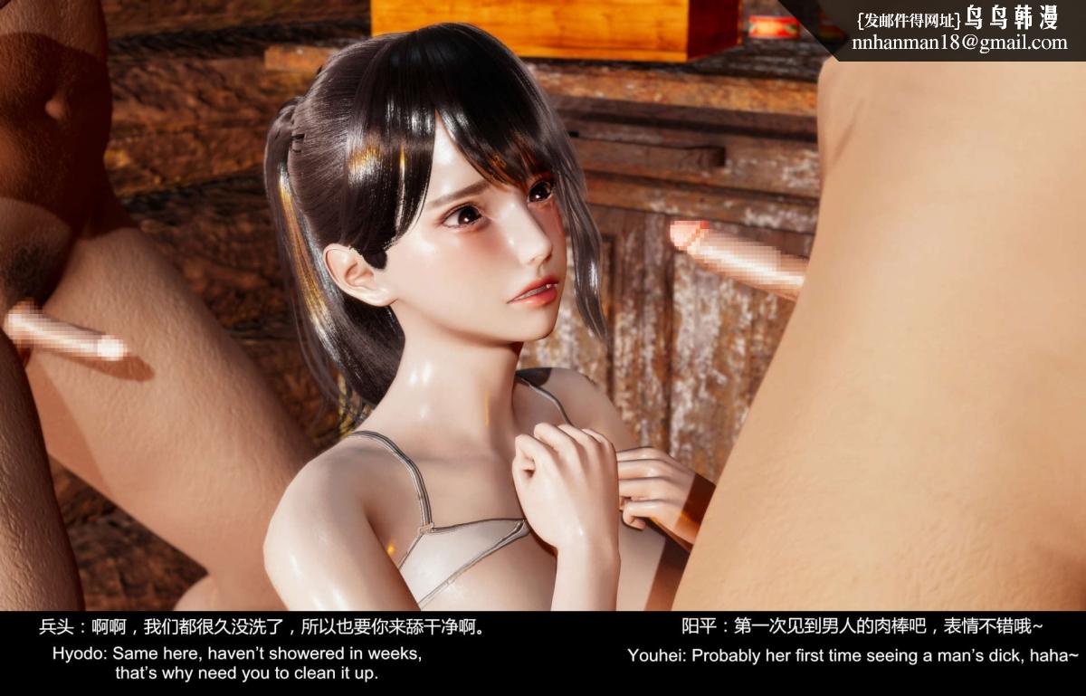 [3D]隔絕島 - 0167.jpg,[3D]隔絕島 - 0167,[3D]隔絕島 - 01