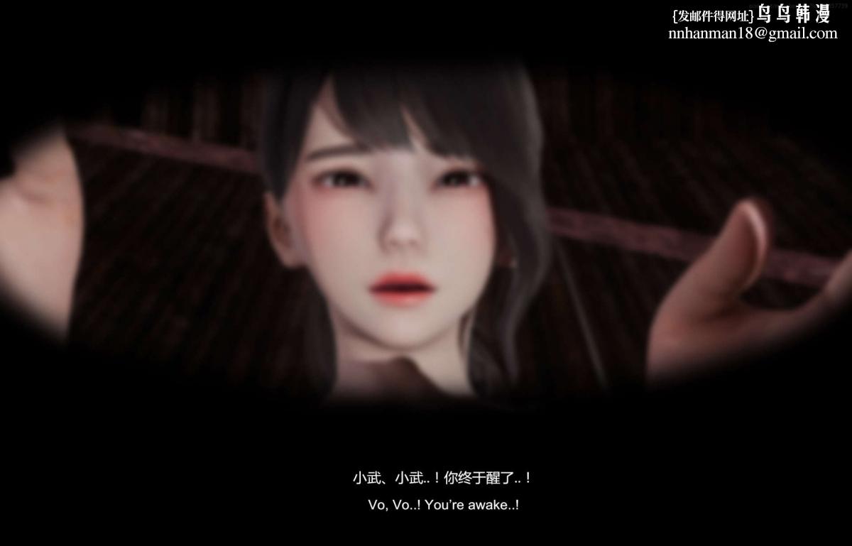 [3D]隔絕島 - 01116.jpg,[3D]隔絕島 - 01116,[3D]隔絕島 - 01