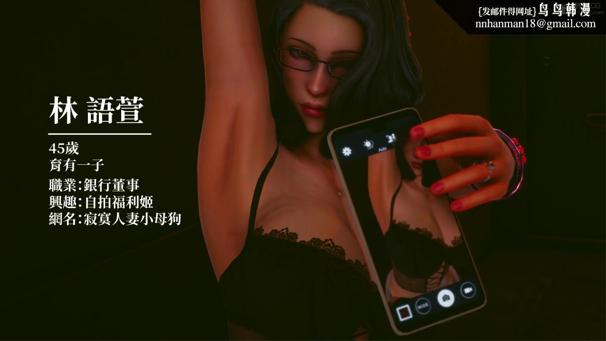 [3D]豪門媳婦的小祕密 - 全集3.jpg,[3D]豪門媳婦的小祕密 - 全集3,[3D]豪門媳婦的小祕密 - 全集