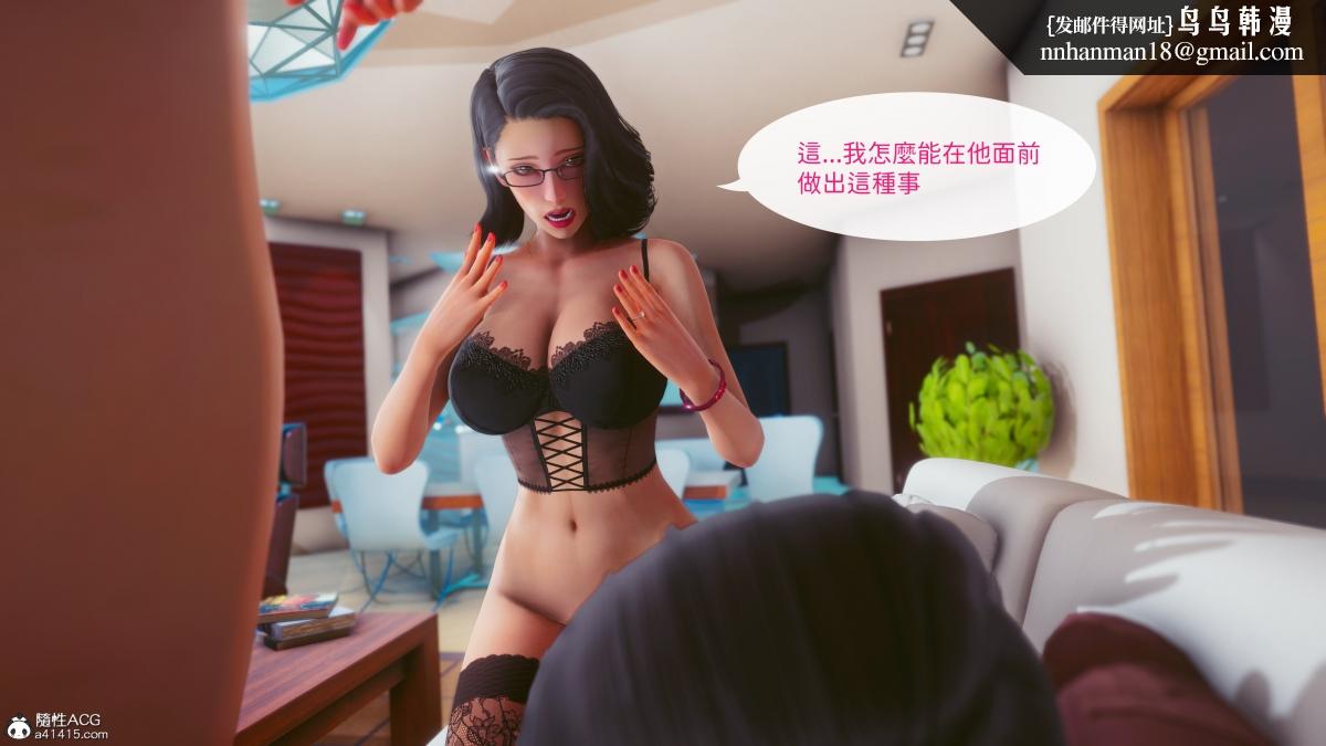 [3D]豪門媳婦的小祕密 - 全集25.jpg,[3D]豪門媳婦的小祕密 - 全集25,[3D]豪門媳婦的小祕密 - 全集