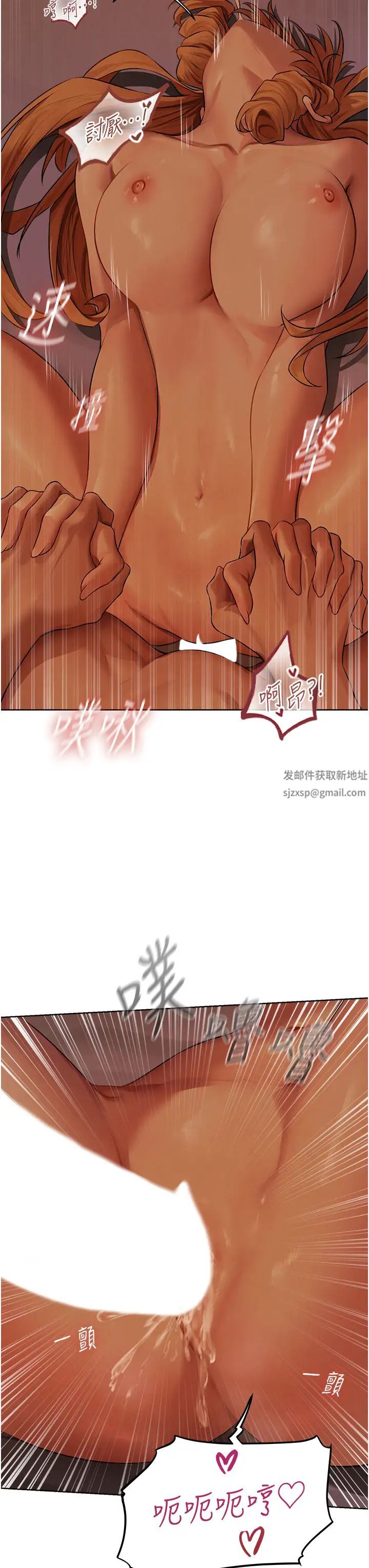人妻猎人第45話-不行,我兒子在外面!