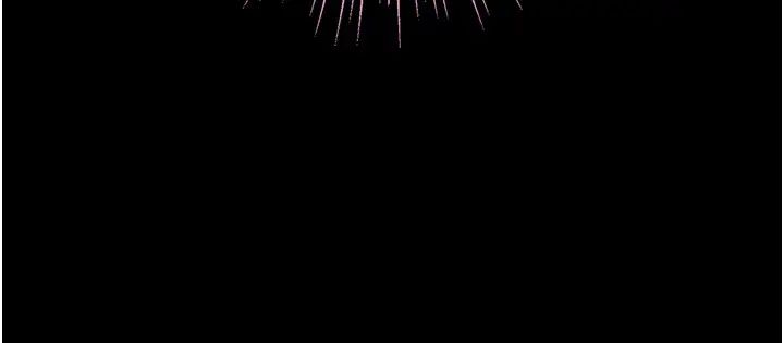 第一大弟子第73話-別拋下我自己爽嘛!