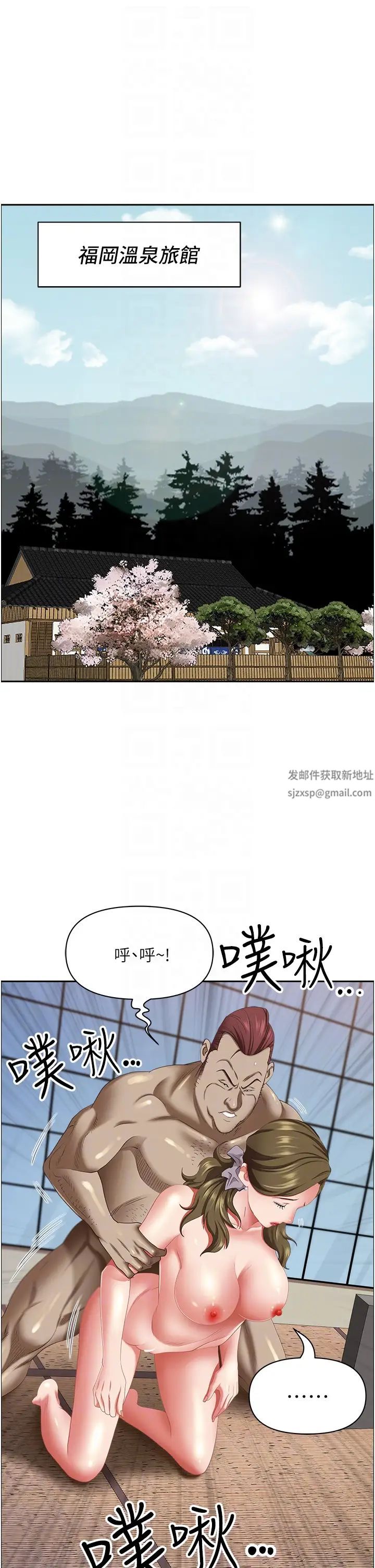 霸占人妻第125話最終話-與阿姨攜手邁向新人生