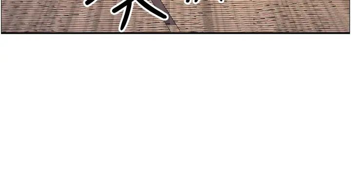 霸占人妻第125話最終話-與阿姨攜手邁向新人生