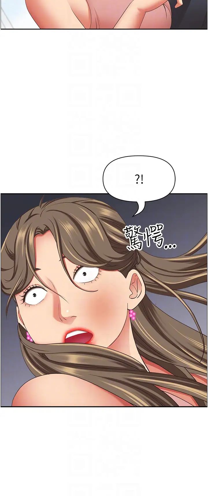 霸占人妻第125話最終話-與阿姨攜手邁向新人生