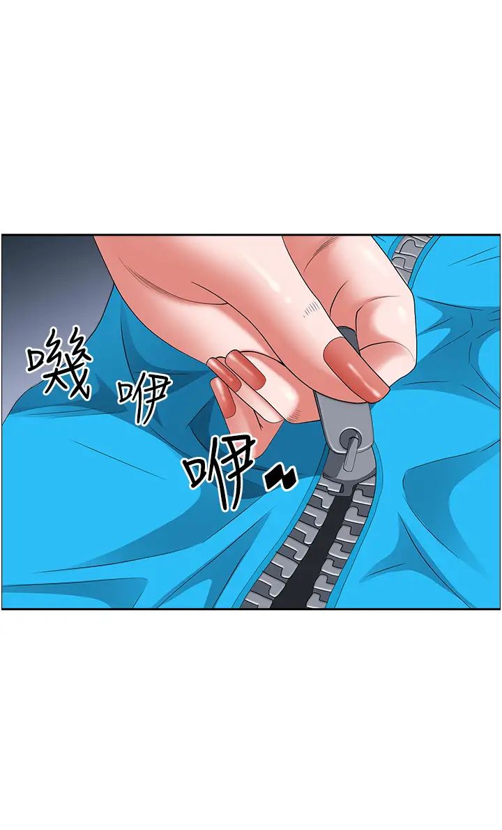 霸占人妻第125話最終話-與阿姨攜手邁向新人生