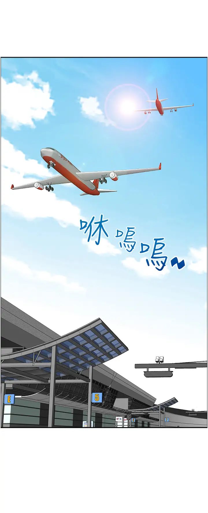霸占人妻第125話最終話-與阿姨攜手邁向新人生