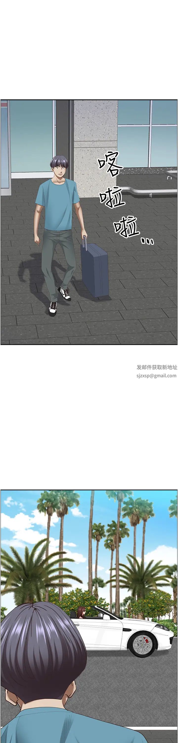 霸占人妻第125話最終話-與阿姨攜手邁向新人生