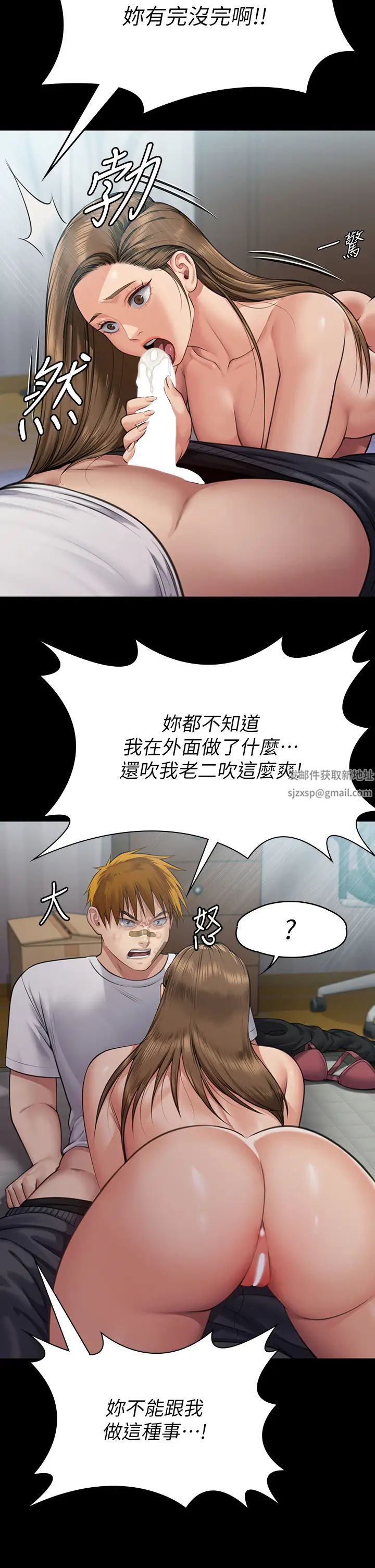 傀儡第315話-能當你媽我就滿足瞭