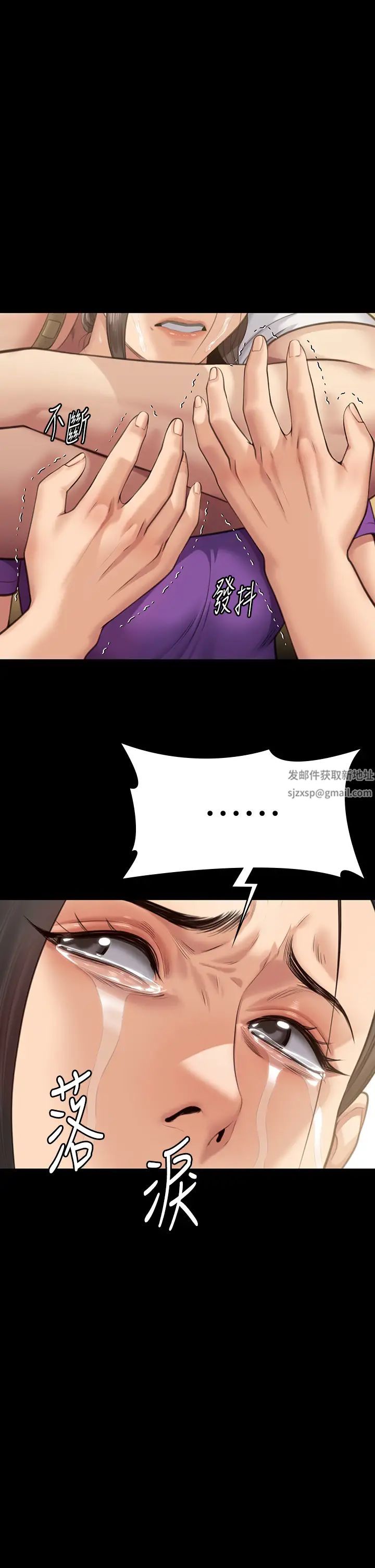 傀儡第315話-能當你媽我就滿足瞭