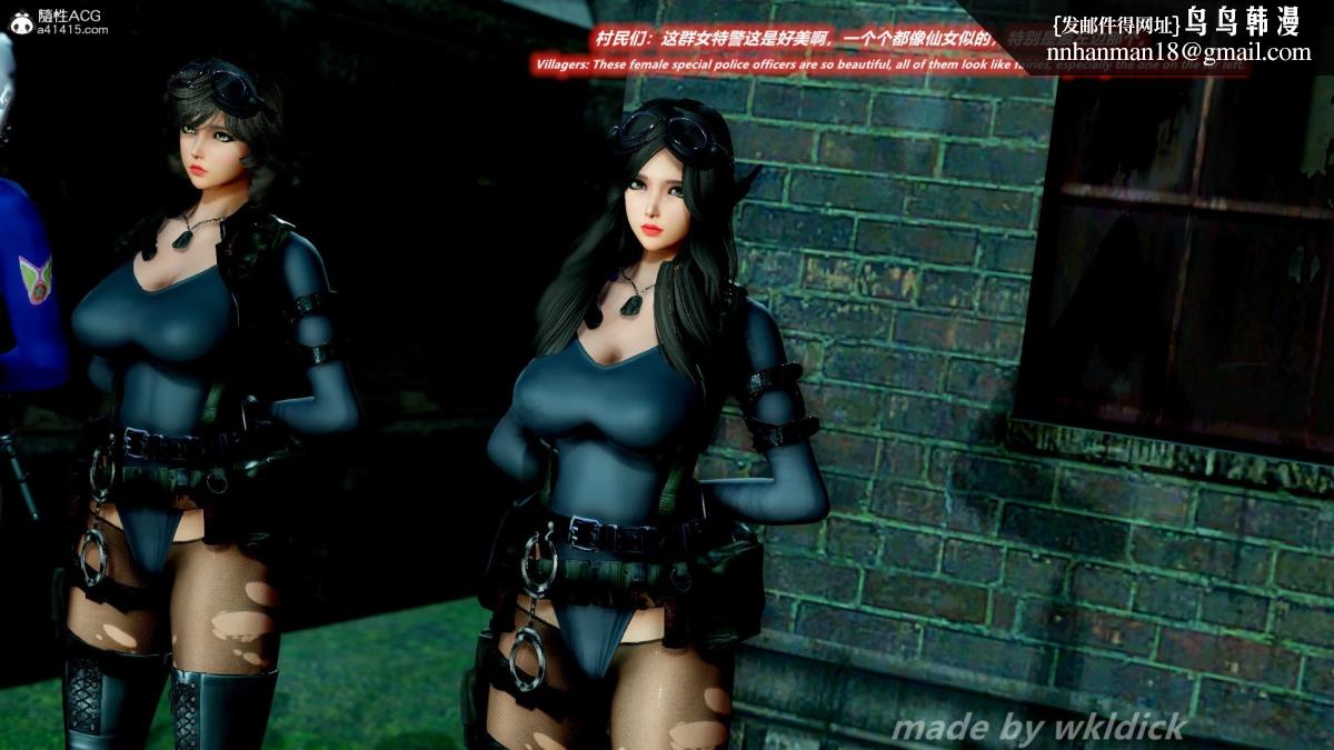 [3D]缉毒女特警小队第1话