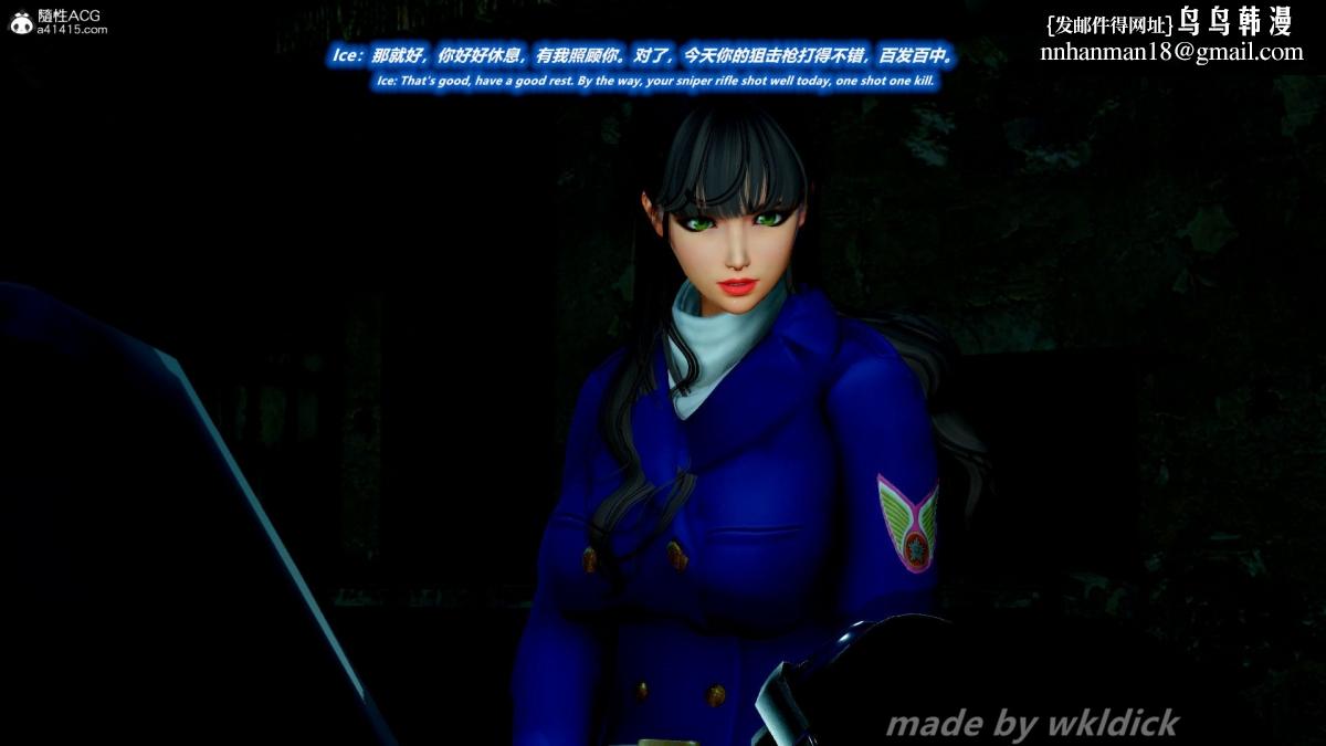 [3D]缉毒女特警小队 - 第1话32.jpg,[3D]缉毒女特警小队 - 第1话32,[3D]缉毒女特警小队 - 第1话