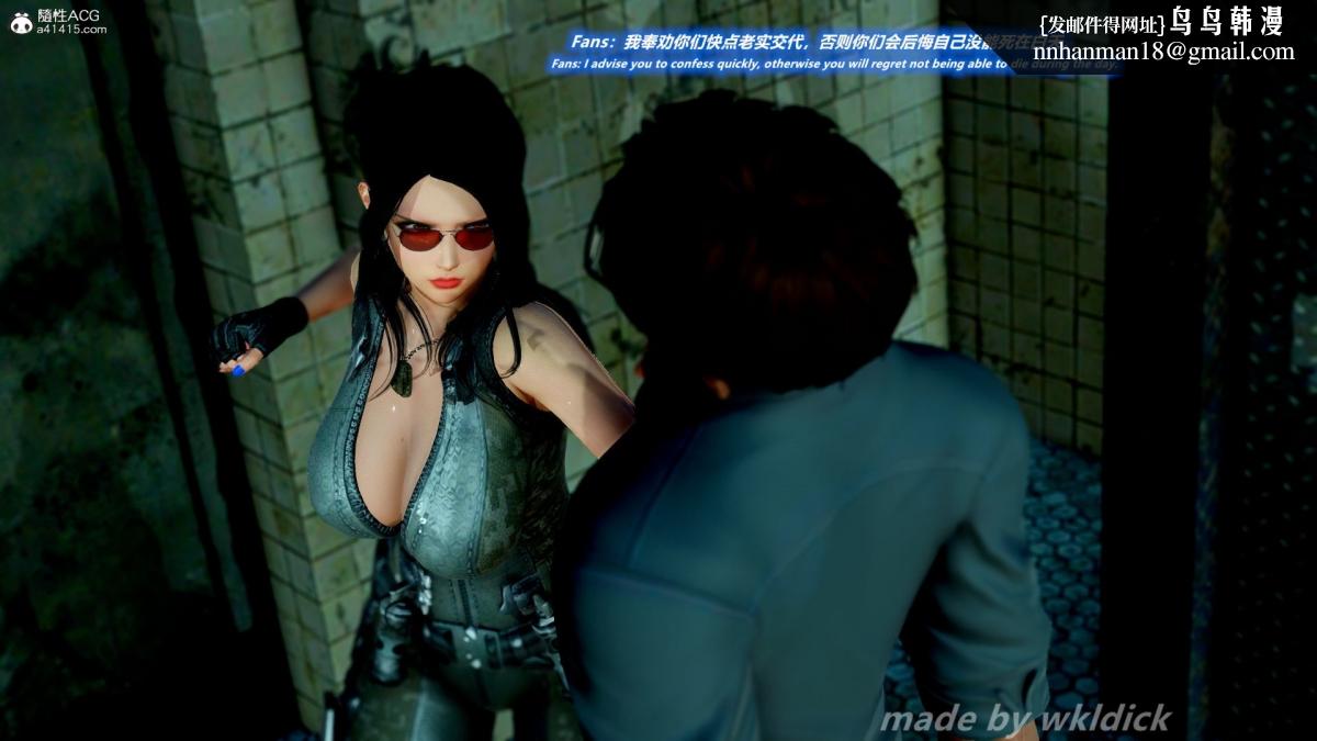 [3D]缉毒女特警小队 - 第1话41.jpg,[3D]缉毒女特警小队 - 第1话41,[3D]缉毒女特警小队 - 第1话