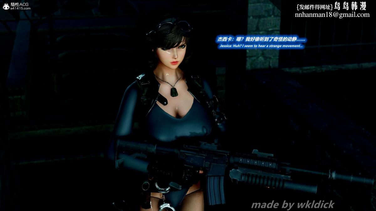 [3D]缉毒女特警小队 - 第1话44.jpg,[3D]缉毒女特警小队 - 第1话44,[3D]缉毒女特警小队 - 第1话