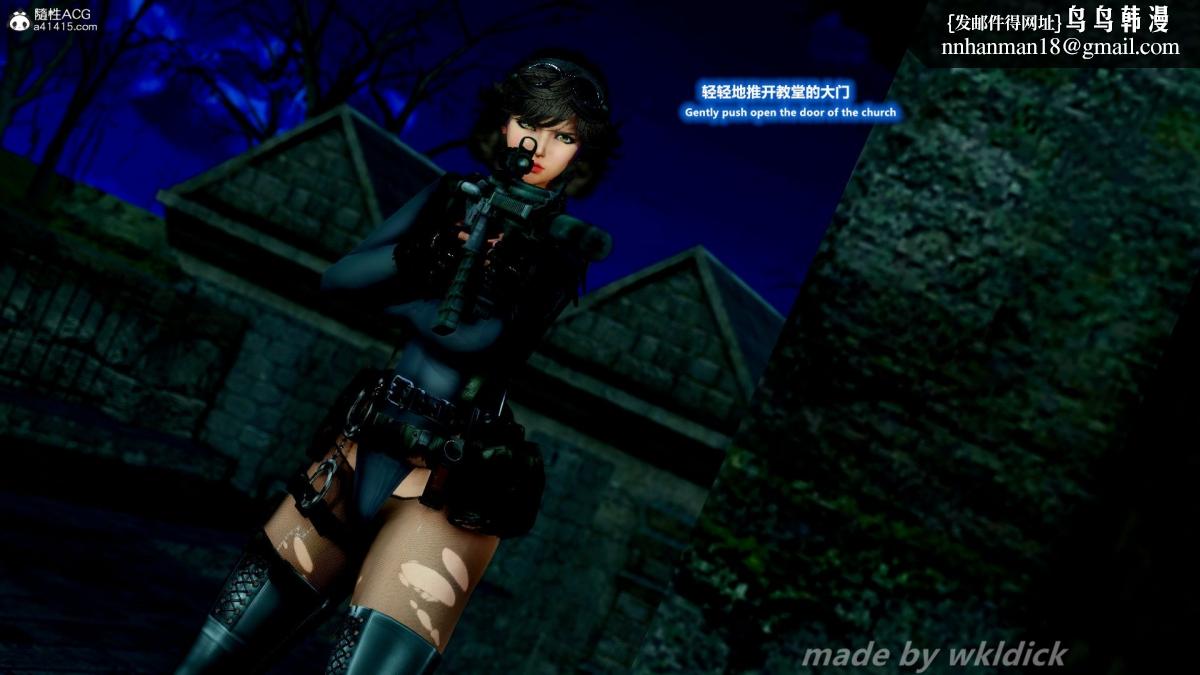 [3D]缉毒女特警小队 - 第1话48.jpg,[3D]缉毒女特警小队 - 第1话48,[3D]缉毒女特警小队 - 第1话