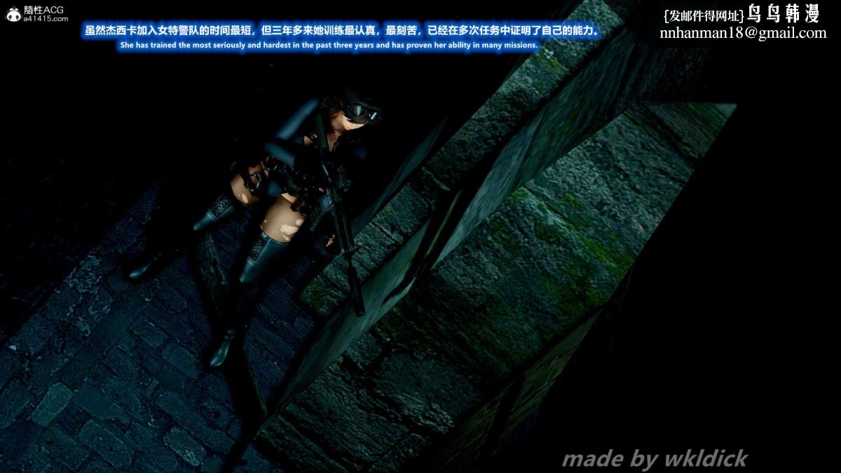 [3D]缉毒女特警小队第1话