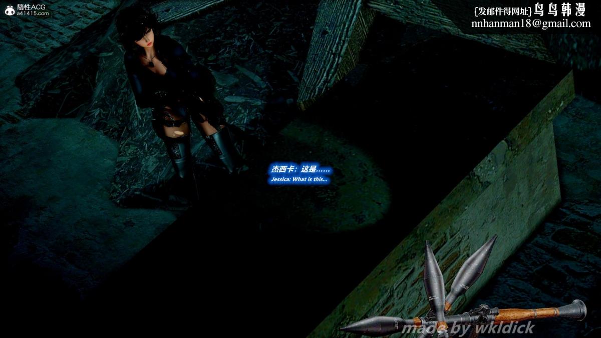 [3D]缉毒女特警小队第1话