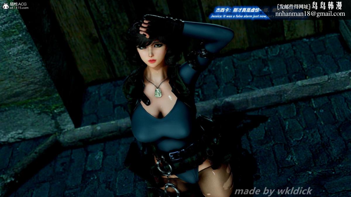 [3D]缉毒女特警小队 - 第1话54.jpg,[3D]缉毒女特警小队 - 第1话54,[3D]缉毒女特警小队 - 第1话
