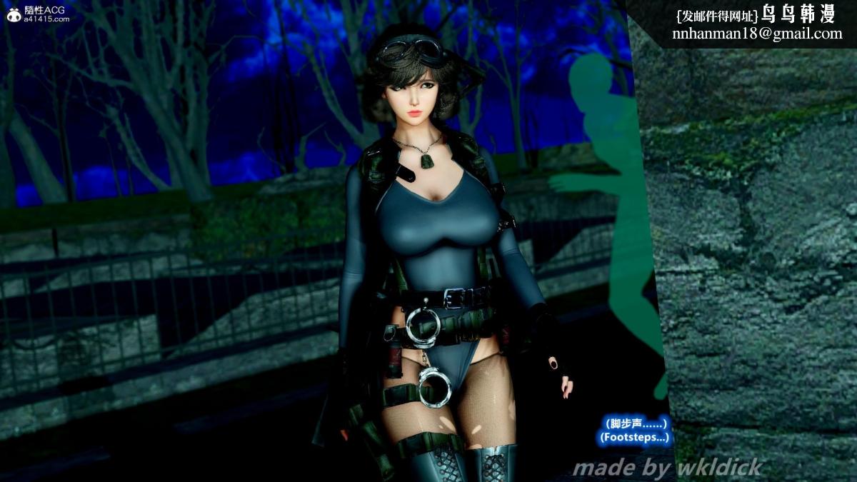 [3D]缉毒女特警小队第1话