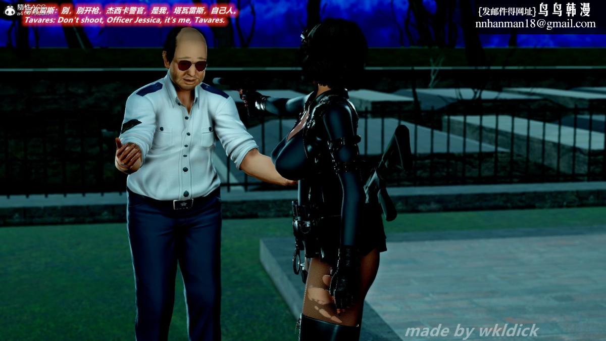 [3D]缉毒女特警小队 - 第1话59.jpg,[3D]缉毒女特警小队 - 第1话59,[3D]缉毒女特警小队 - 第1话