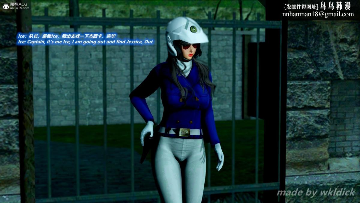 [3D]缉毒女特警小队第2话