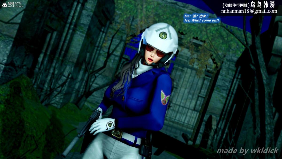 [3D]缉毒女特警小队第2话