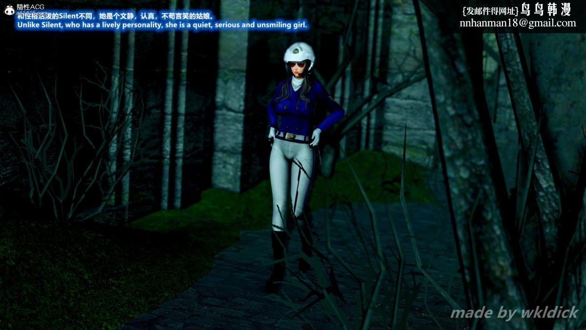 [3D]缉毒女特警小队第2话