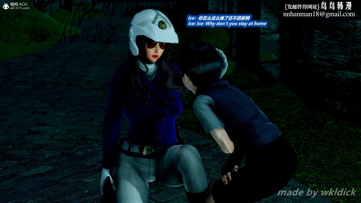 [3D]缉毒女特警小队第2话