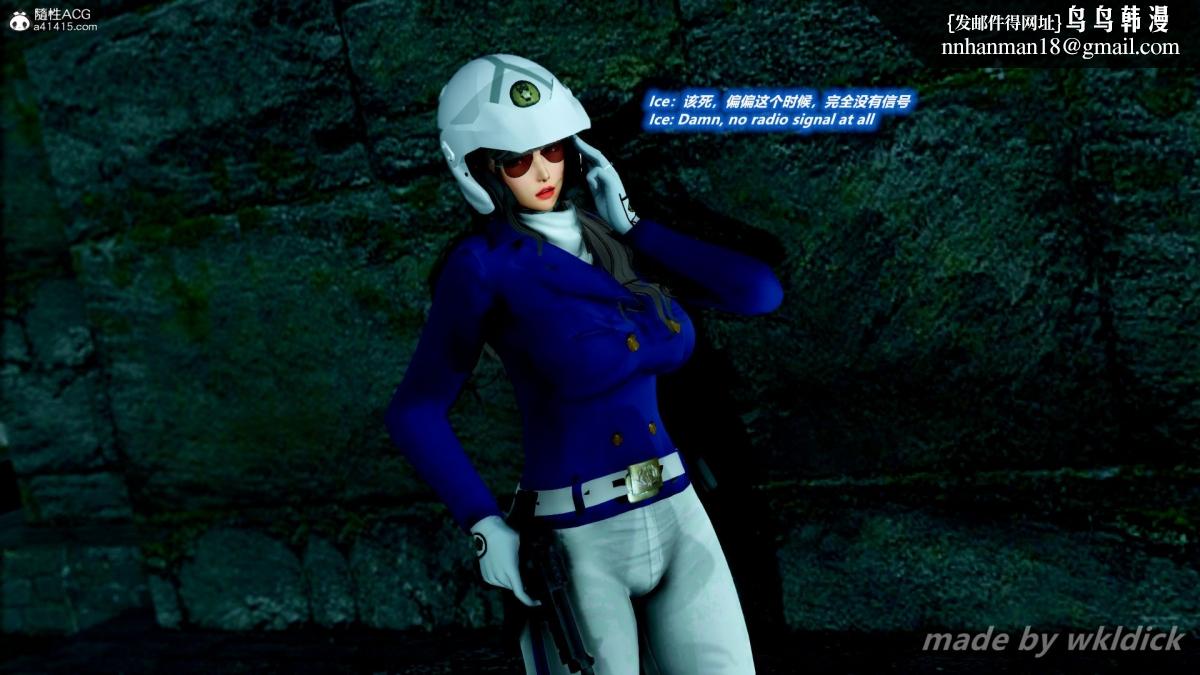 [3D]缉毒女特警小队第2话