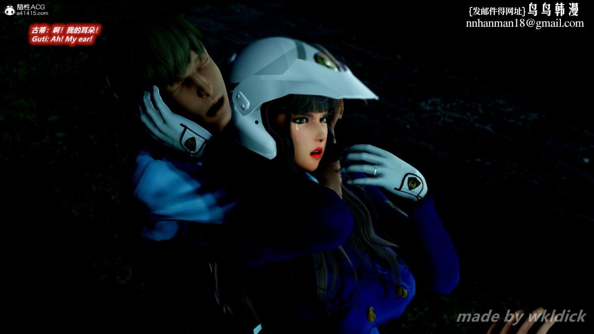 [3D]缉毒女特警小队第2话