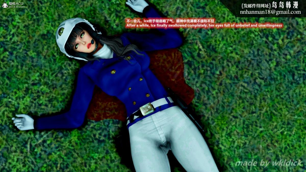 [3D]缉毒女特警小队第2话