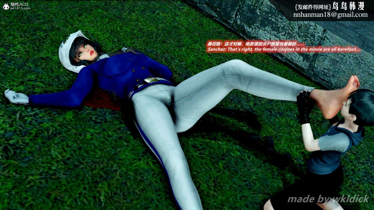 [3D]缉毒女特警小队第2话