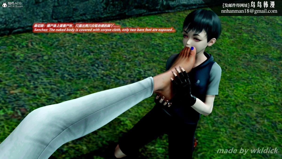 [3D]缉毒女特警小队第2话