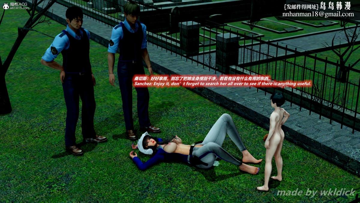 [3D]缉毒女特警小队第2话