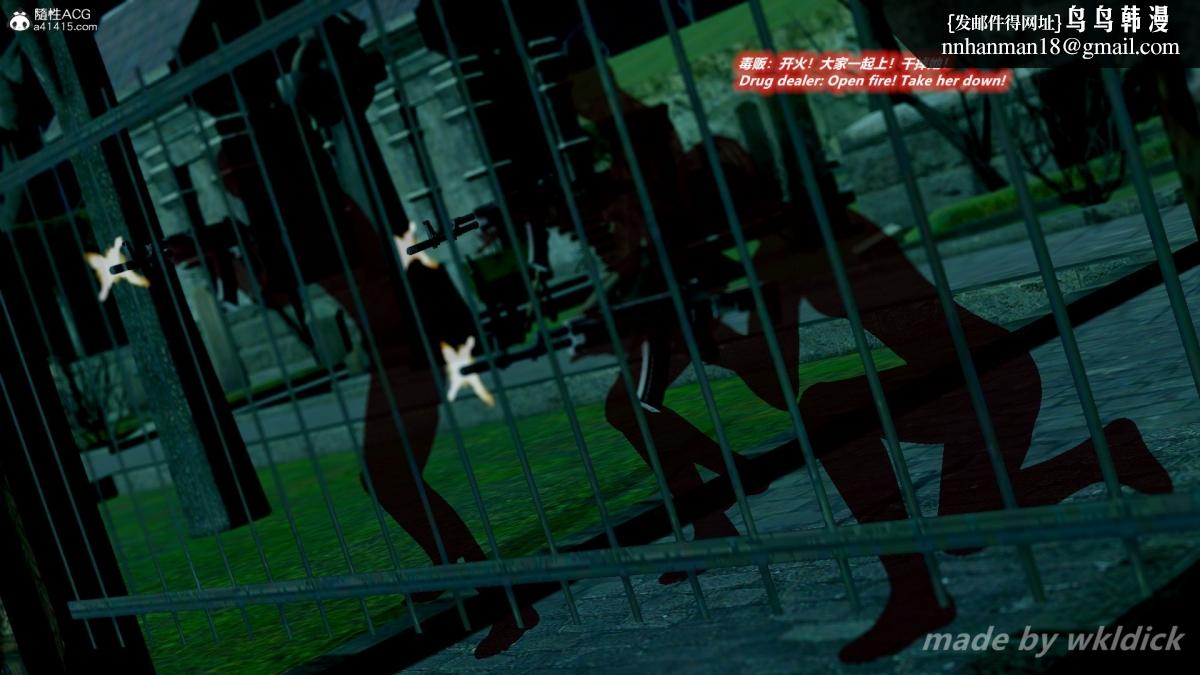 [3D]缉毒女特警小队第2话