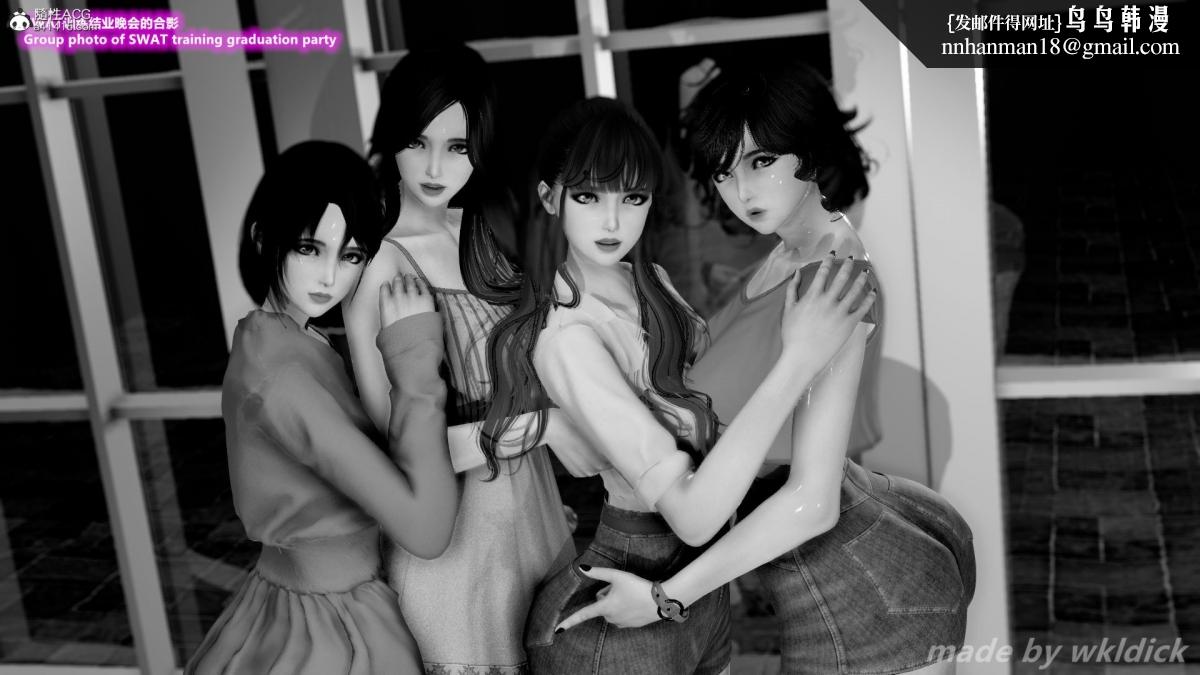 [3D]缉毒女特警小队第3话