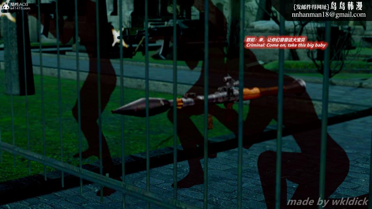 [3D]缉毒女特警小队第3话