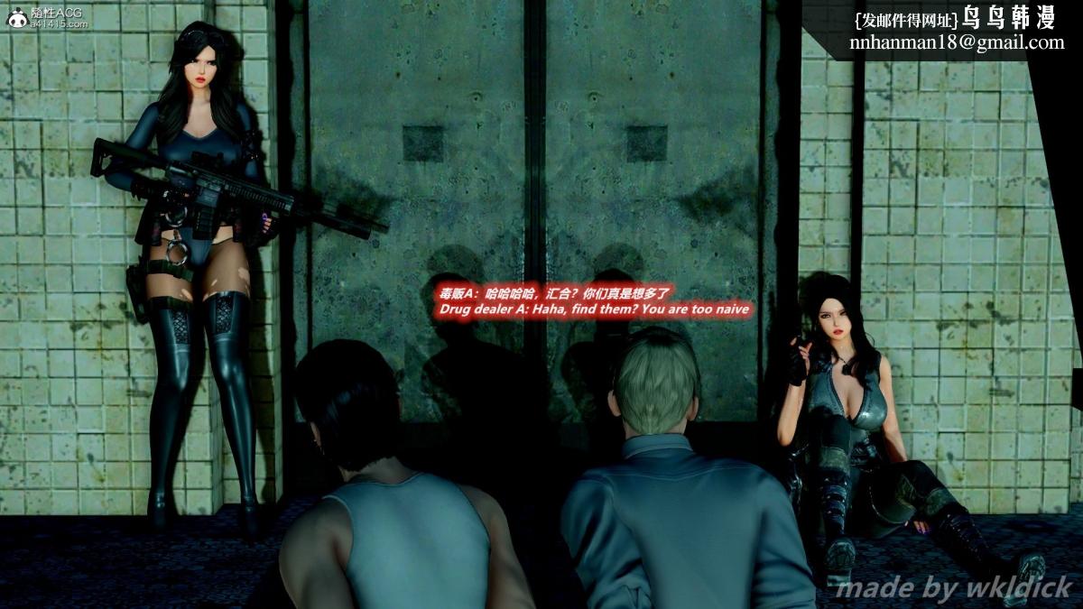 [3D]缉毒女特警小队第3话