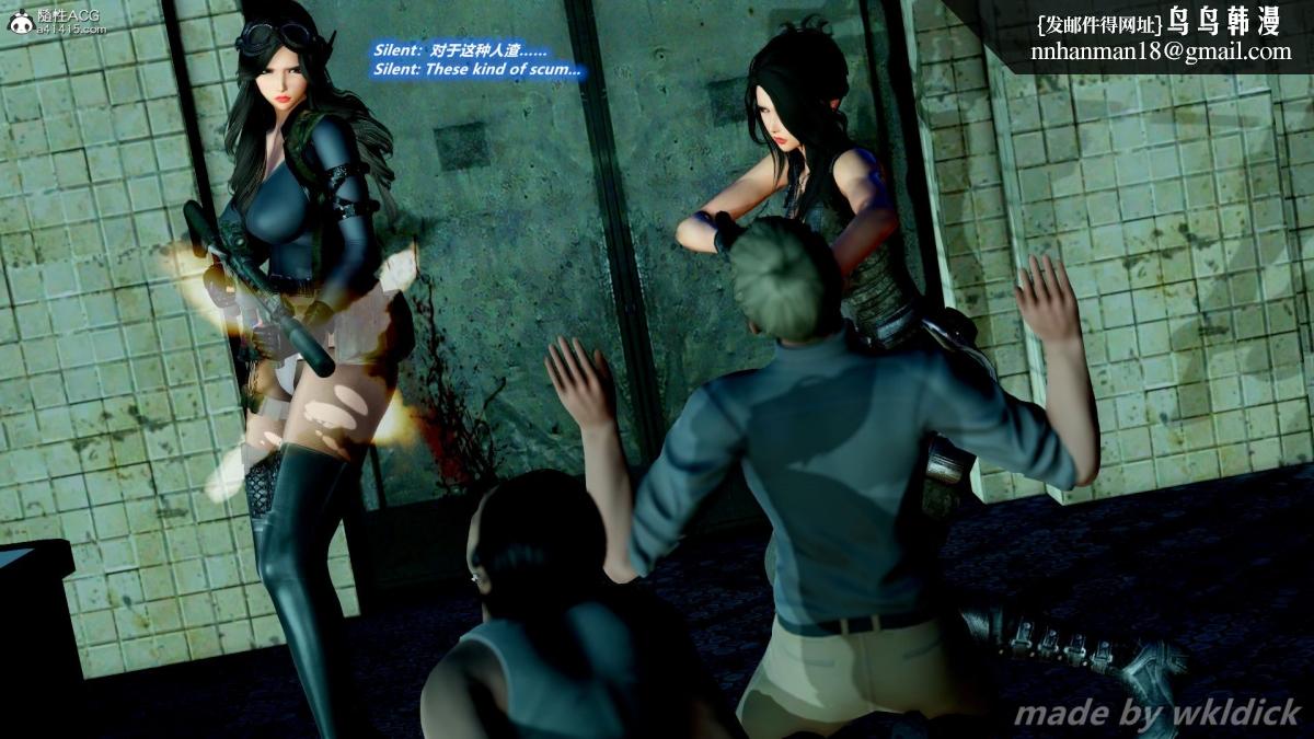 [3D]缉毒女特警小队第3话