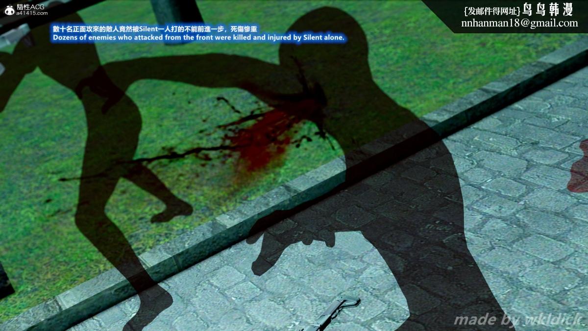 [3D]缉毒女特警小队第3话