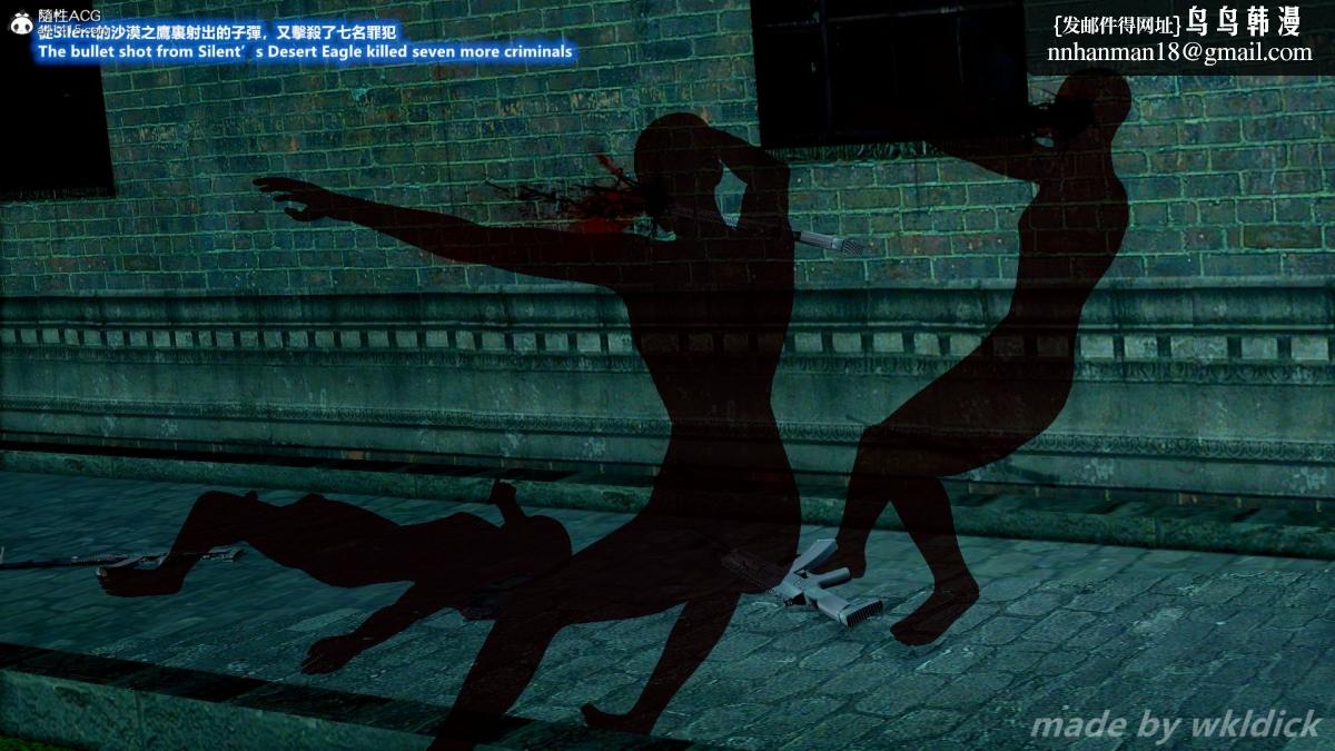 [3D]缉毒女特警小队第3话