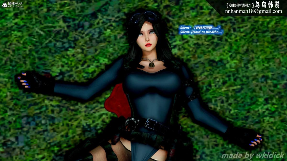 [3D]缉毒女特警小队第3话