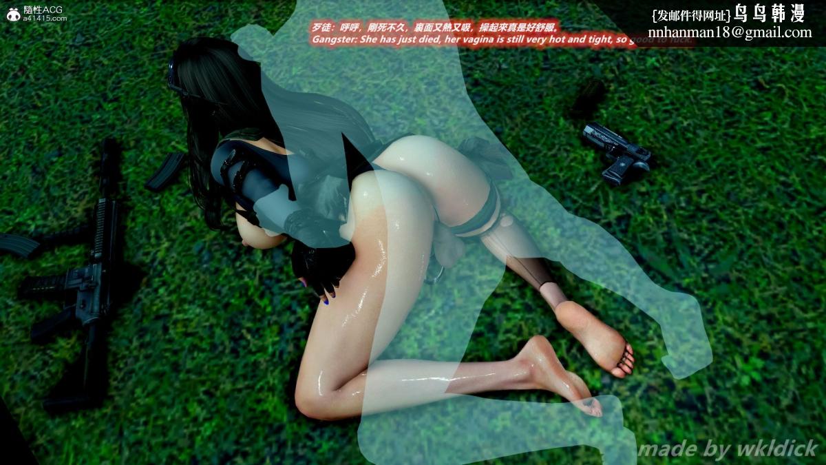 [3D]缉毒女特警小队第3话